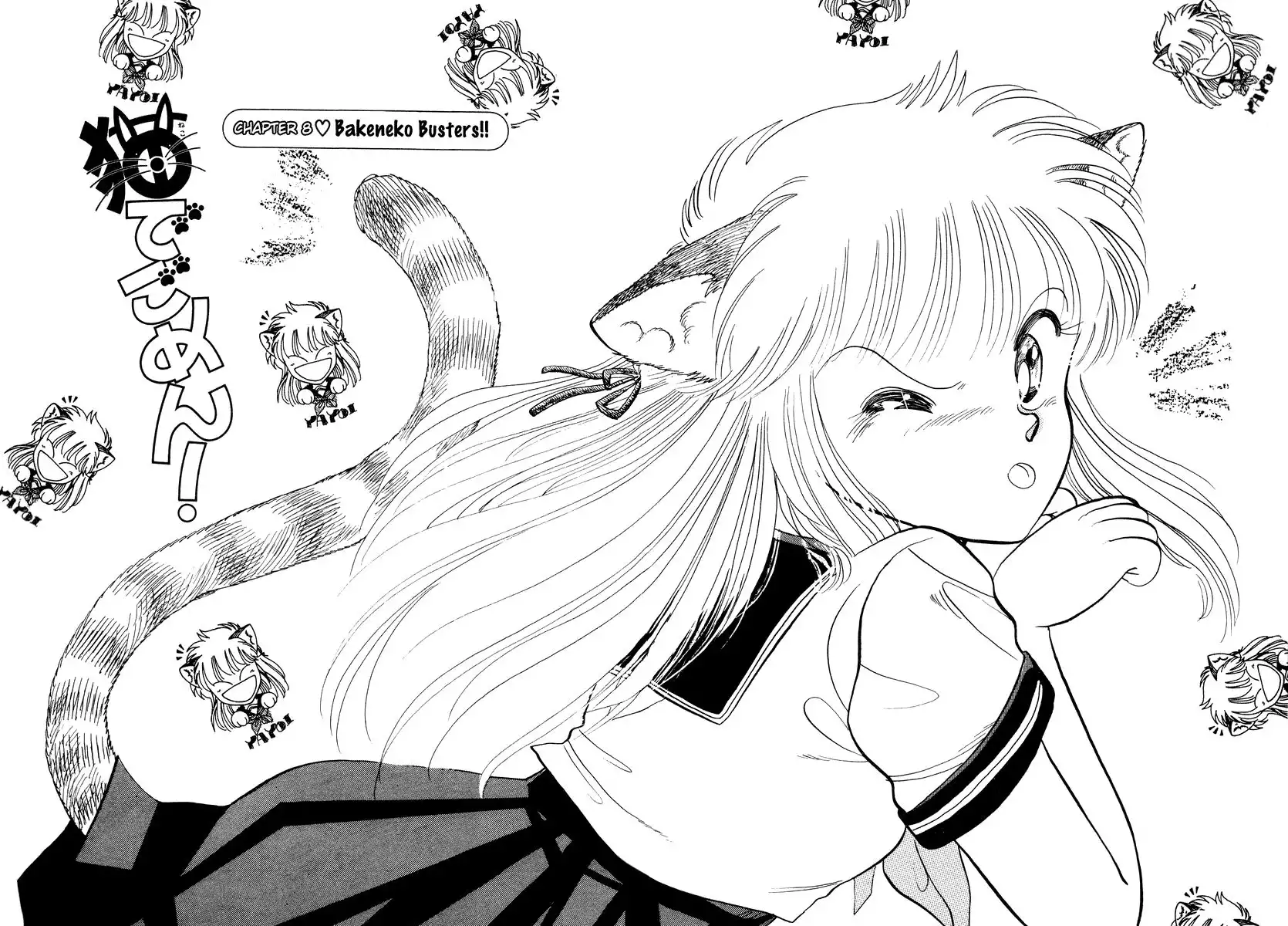 Neko de Gomen! Chapter 8 2